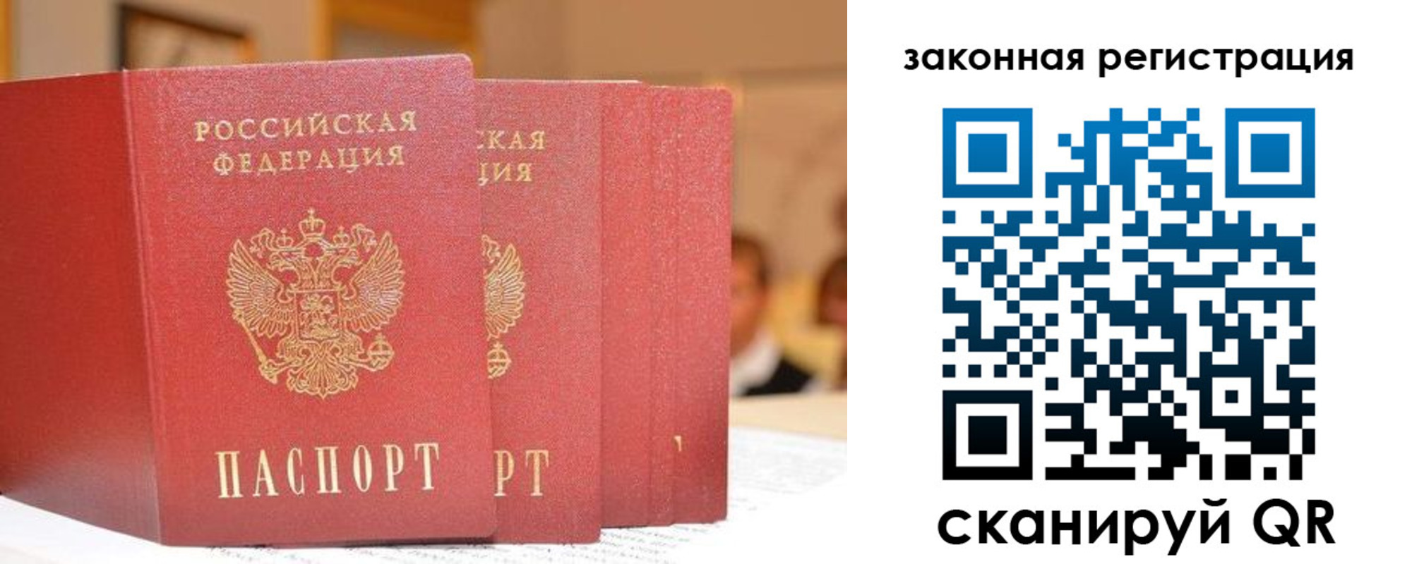 прописка поиск в Полевском
