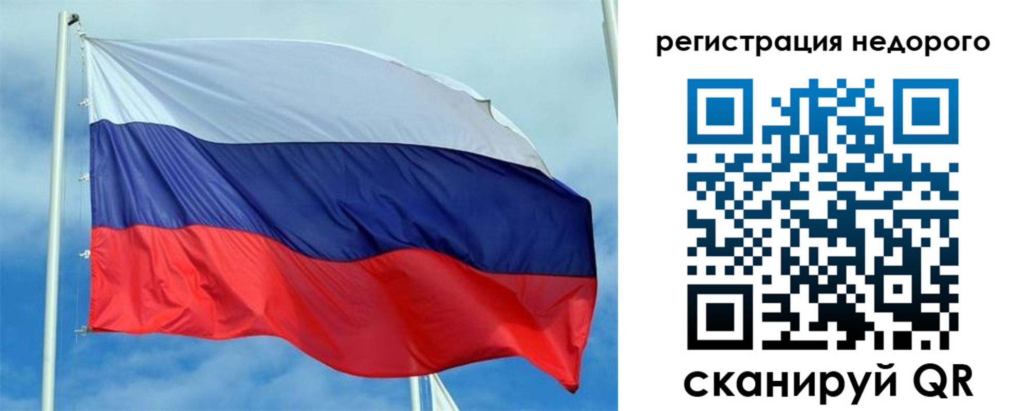 прописка регистрация в Полевском